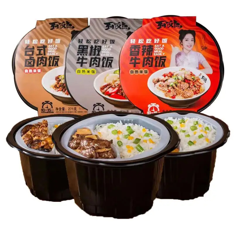 Self-heating Fast Rice Instant Food