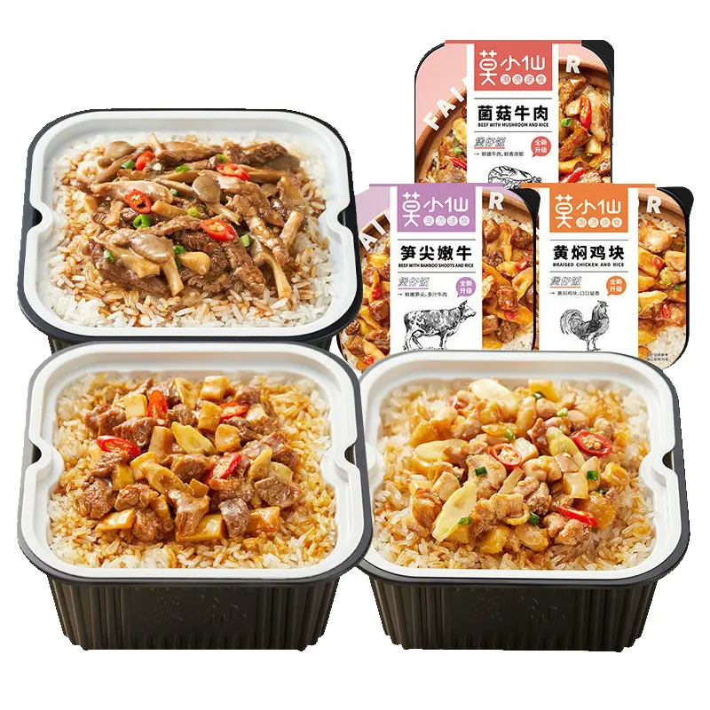 Mo Xiaoxian brand Self heating rice