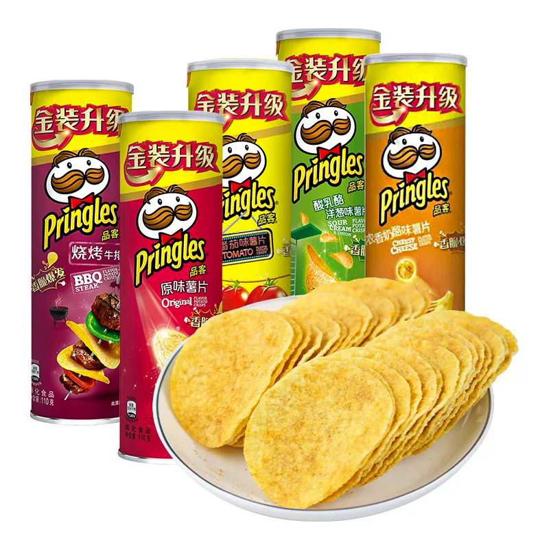 Pringles 110g