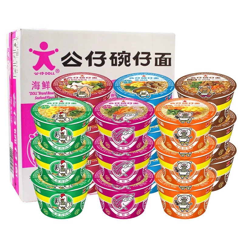 Hong Kong Style Cup Ramen small bowl noodles