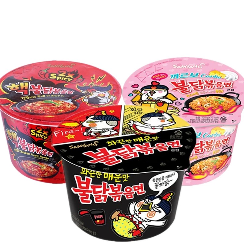 Samyang Korean Instant Noodles Cup