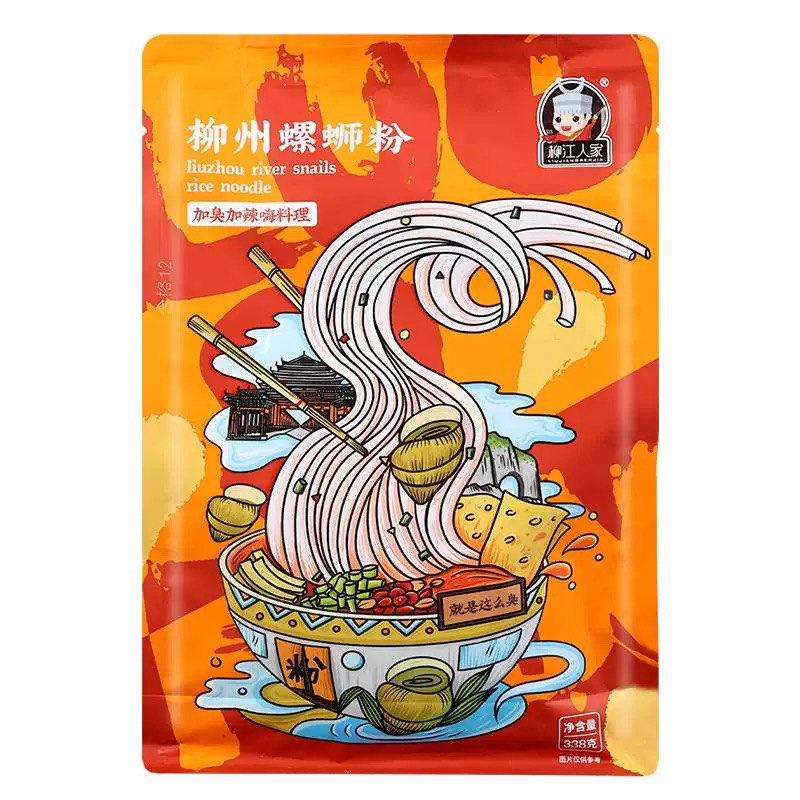 Liujiang people’s snail noodles