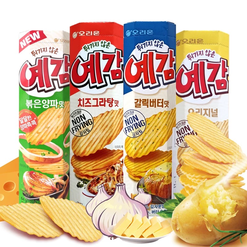 Korean Orion Charcoal Grilled Potato Chips 64g