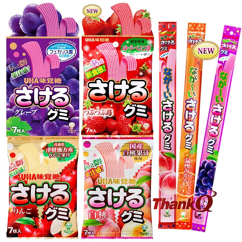 Japanese Sa Kawaii Taste Candy 32.9g