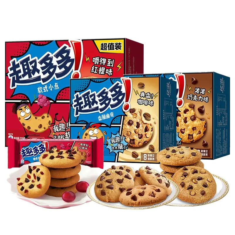 Mondelez Toto Cookies 320g