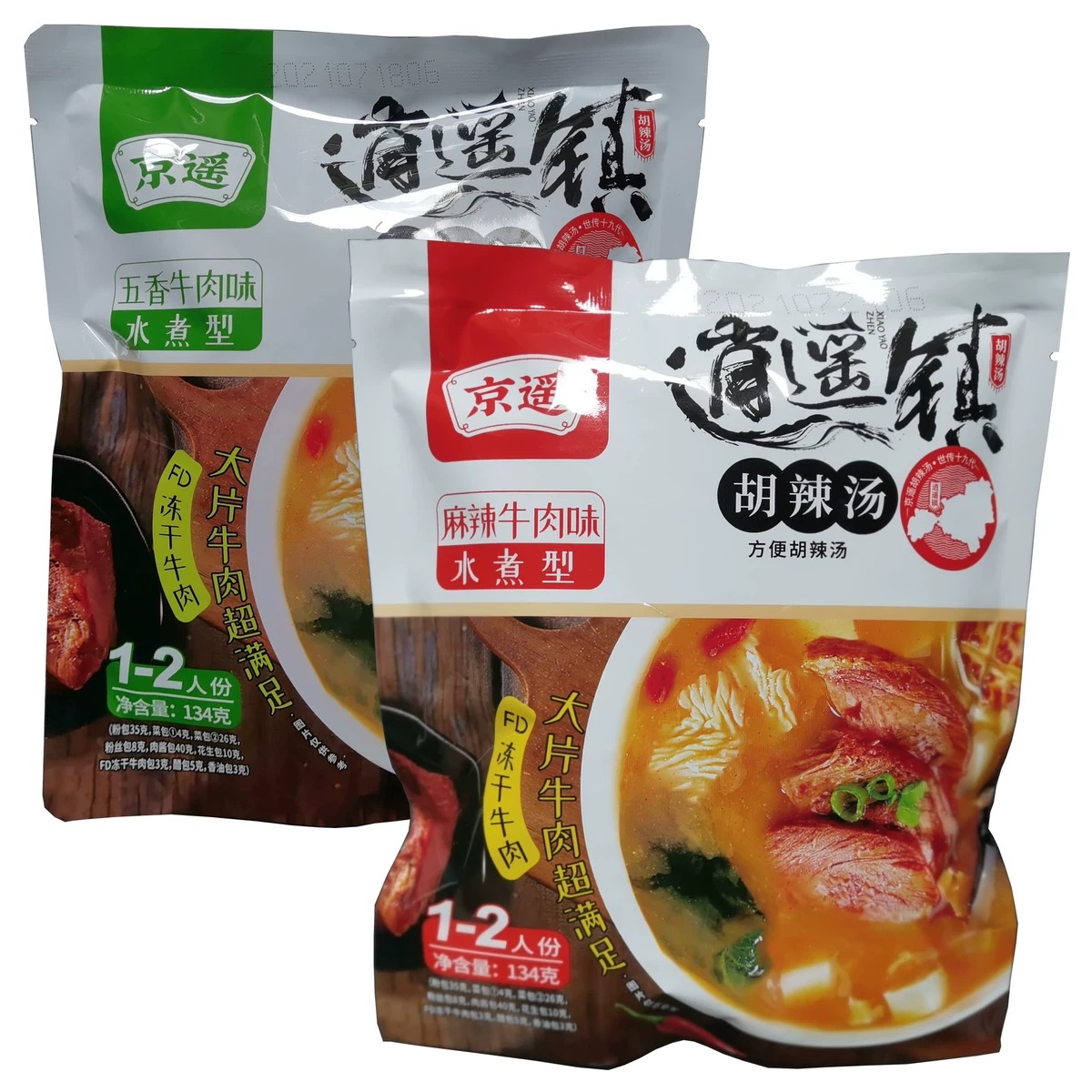 Instant Soup with Pepper (bag package)